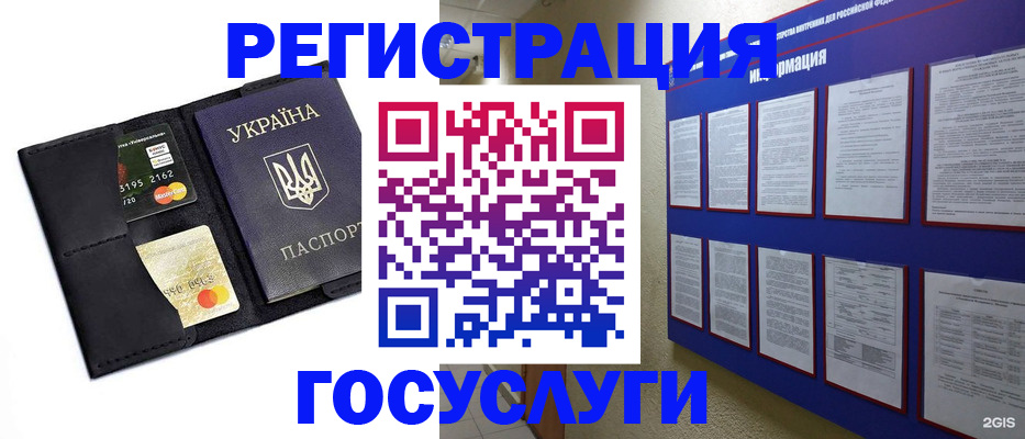 где прописаться в Нижнем Ломове