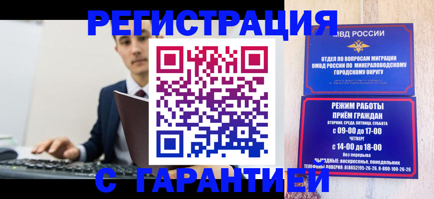 регистрация для дет. сада в Нижнем Ломове